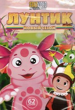 DVD RUSSISCH RUSSISCHE