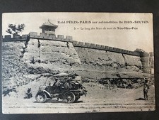 China AK Postkarte Peking