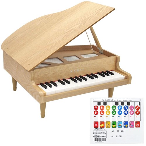Kawai spielzeug flügel - spielzeug,