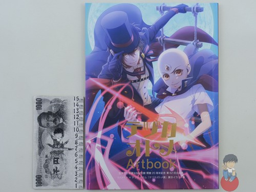 Artbook otomate x tezuka - otomate,