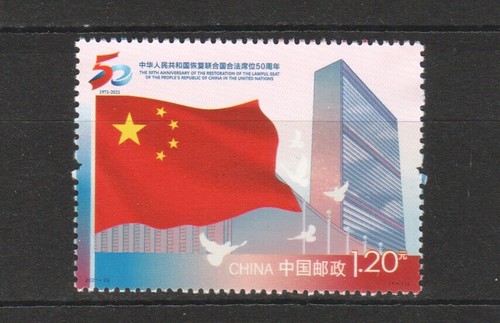 China 2021 26 - p.r., 2021-26