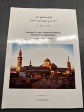 Arabisch für die Erwachsenenbildung / Lehr- und Kursbuch