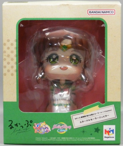 Look sailor moon cosmos - look,
