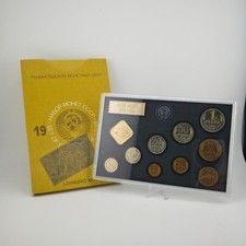 Russland / UDSSR / Sowjetunion