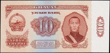 Druckfrische MONGOLEI Banknote