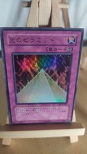 Yu-Gi-Oh! - Pyramid of Light -