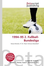 1994 fußball bundesliga - 2., fußball-bundesliga