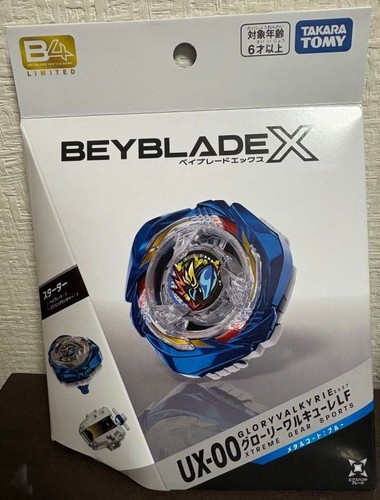 Takara tomy beyblade - takara, x
