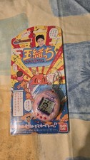 Tamaotch Tamagotchi