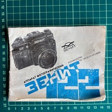 Zenit 122 Original Instruction