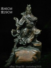 18.4 " Ancient China Bronze