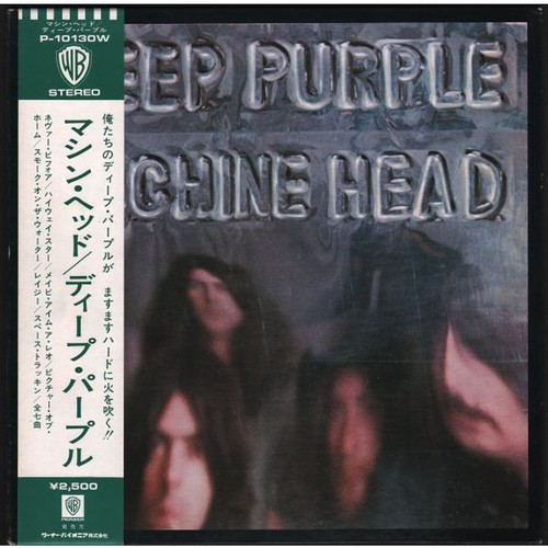 Deep purple machine - purple,