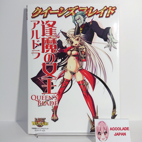 Queen blade königin der - blade,