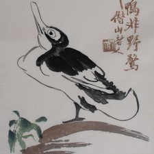 Qi Baishi Ente Tierdarstellung Orig chinesisch Farbholzschnitt Japanpapier 20 Jh