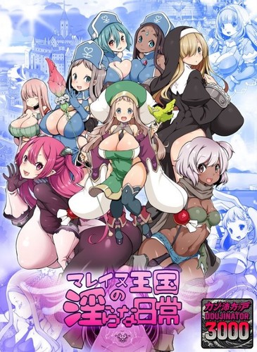 New sealed doujinshi - doujinshi, daily