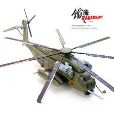 PANZERKAMPF 1/72 CH-53E Super