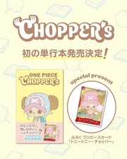 One piece choppers - piece, booklet