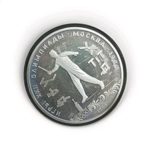 Rubel silber münze udssr - silber,