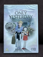 [DVD] Only Yesterday