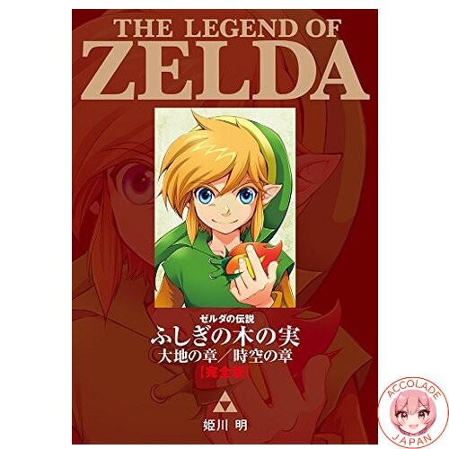 The legend zelda oracle of - legend,