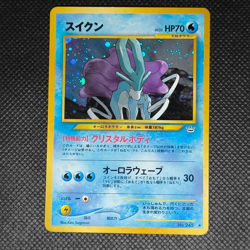 Pokemon suicune holo - pokemon,