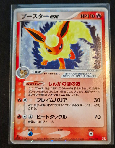 Flareon 004 015 - flareon, 004/015
