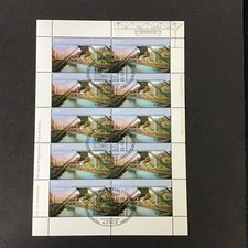 Mi.Nr. 2171 - Wuppertaler