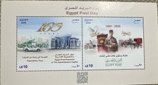 Egypt 2025 MS, 160 Years Building Egypt Post Premises In Administrative Capital
