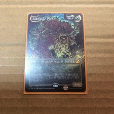 MTG Eternal Vertex Brocos