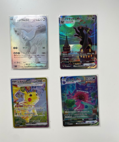 Pokémon tcg japanisch - 4x,