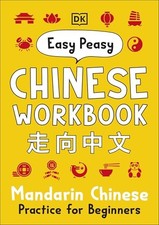 Easy peasy chinese - easy,