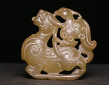 8CM Old China Dynasty Natura