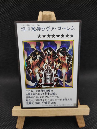 Lava golem manga - yu-gi-oh, lava-golem