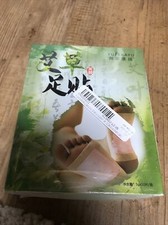 ✅10 X Bambuspflaster