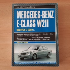 Reparaturanleitung Mercedes
