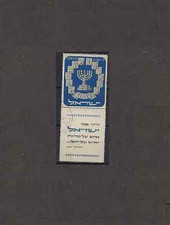 Israel Mi: 66, Scott 55 mit