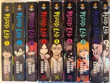 Blood Lad Vol 1 - 9 Manga
