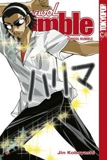 School rumble von kobayashi - school,