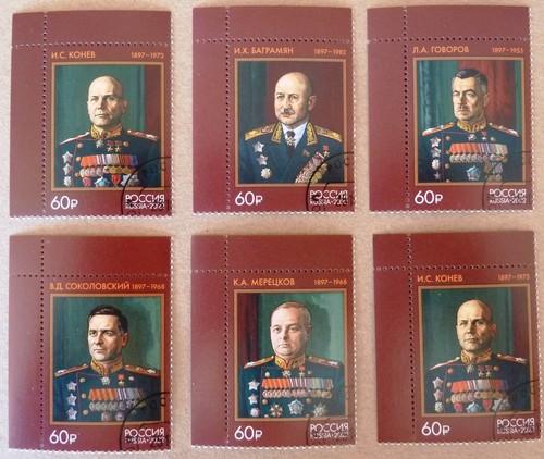 Russland 2022 briefmarke - ,