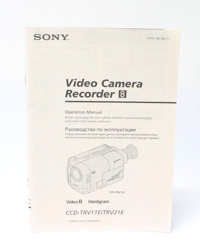 Sony video camera recorder - recorder, 8