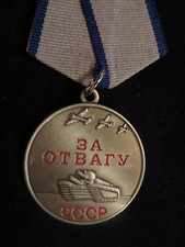 Orden CCCP UDSSR Russland