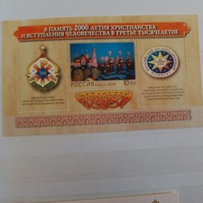 RUSSIA RUSSLAND 2000 Block 29