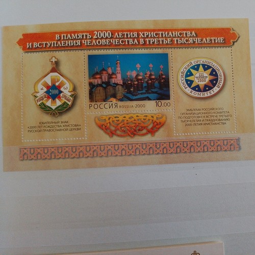 Russia russland 2000 block - russland,