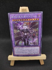 Yu-Gi-Oh Der erste Finsterlord