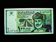 Oman  100 Baisa  1995  uncirculiert !!
