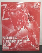 BANDAI Zeta Gundam 3rd Unit P2