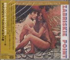Pink Floyd VA Zabriskie Point