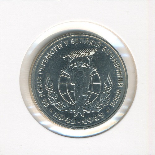 Ukraine hrywni 2000 - hrywni,