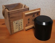 Vintage Teedose Natsume