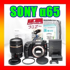 Sony Alpha 65 DSLR Kamera mit